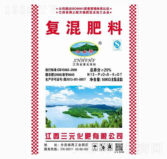 復(fù)混肥料13-5-7-仙女湖-三元