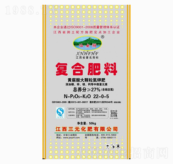復(fù)合肥料22-0-5-仙女湖-三元