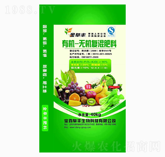 有機(jī)無(wú)機(jī)復(fù)混肥料-金阜豐-三元