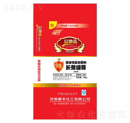 長(zhǎng)效緩釋穩(wěn)定性復(fù)合肥26-8-10-惠豐化工