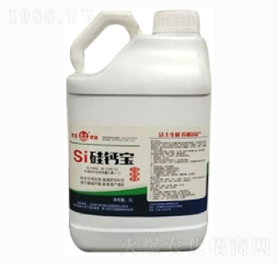 硅鈣寶-泰玉肥業(yè)