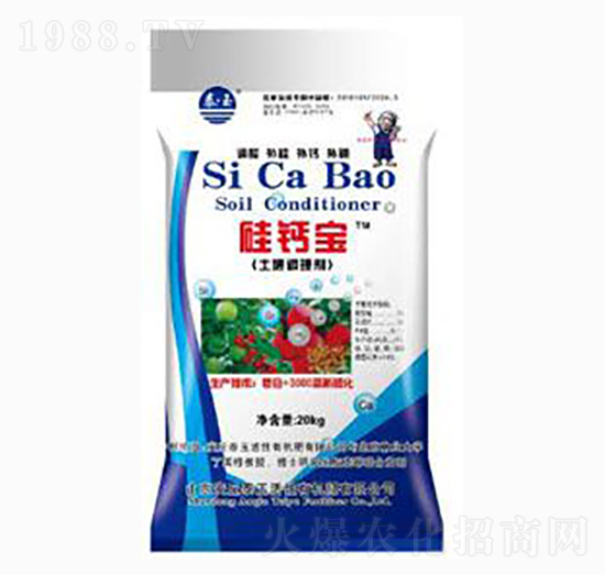 硅鈣寶土壤調(diào)理劑-泰玉肥業(yè)