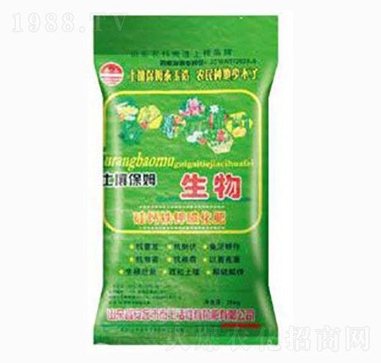 生物硅鈣鐵鉀磁化肥-土壤保姆-泰玉肥業(yè)