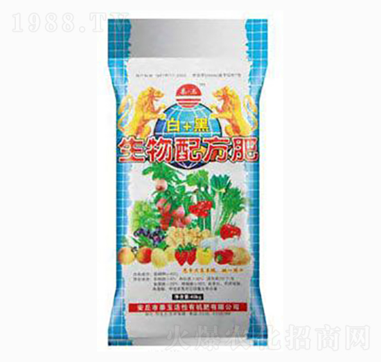 白+黑生物配方肥-泰玉肥業(yè)