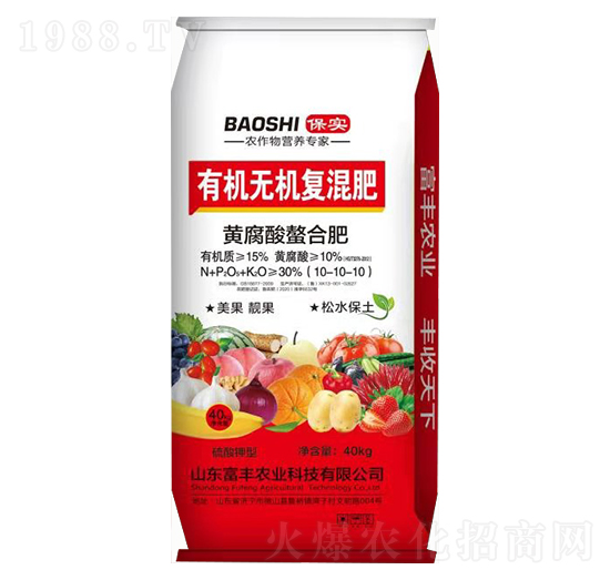 有機(jī)無(wú)機(jī)復(fù)混肥10-10-10-黃腐酸螯合肥-富豐農(nóng)業(yè)