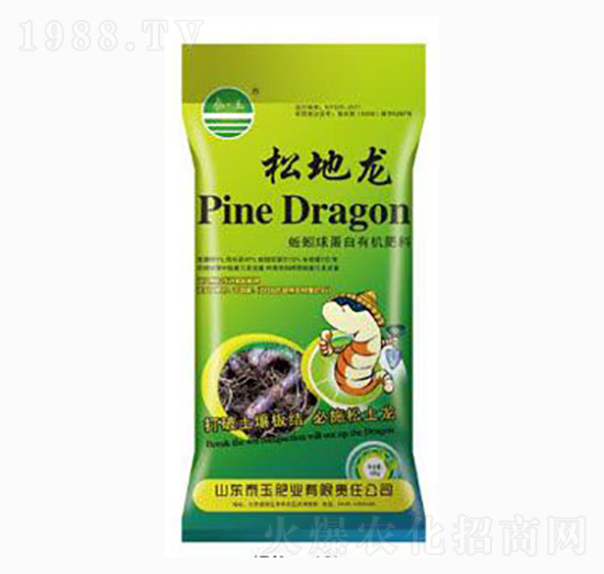 蚯蚓球蛋白有機肥-松地龍-泰玉肥業(yè)