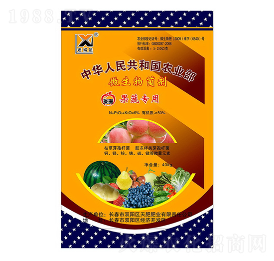 果蔬專(zhuān)用微生物菌劑-天肥肥業(yè)