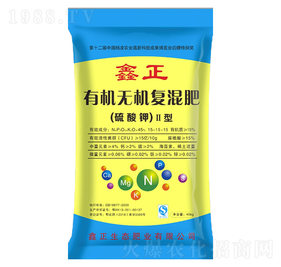 有機(jī)無(wú)機(jī)復(fù)混肥15-15-15-鑫正