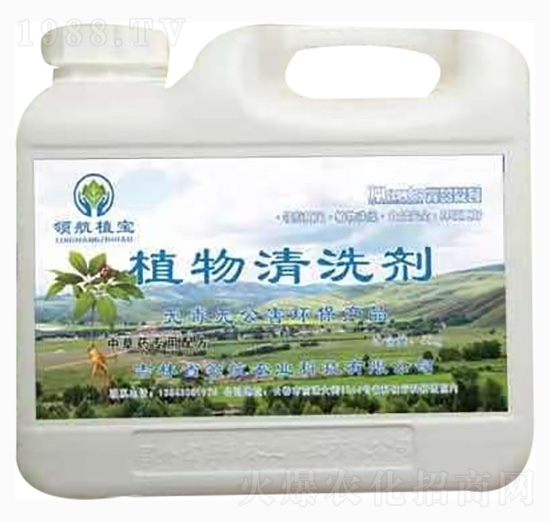 中草藥專(zhuān)用植物清洗劑-領(lǐng)航農(nóng)業(yè)