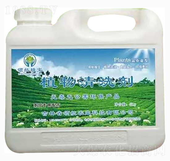 茶葉專用植物清洗劑-領航農(nóng)業(yè)