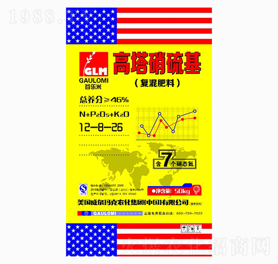 高塔硝硫基復混肥料12-8-26-威爾瑪克