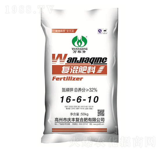 復(fù)混肥料16-6-10-萬(wàn)稼青-慶豐