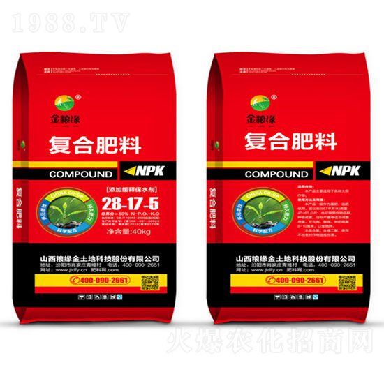 復合肥料28-17-5-金糧緣