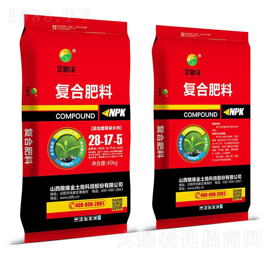 40kg�ͺϷ���28-17-5-��Z��