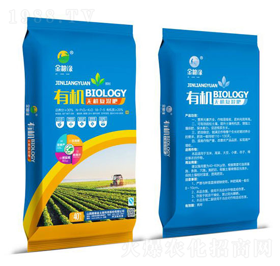 有機無機復混肥18-7-5-金糧緣