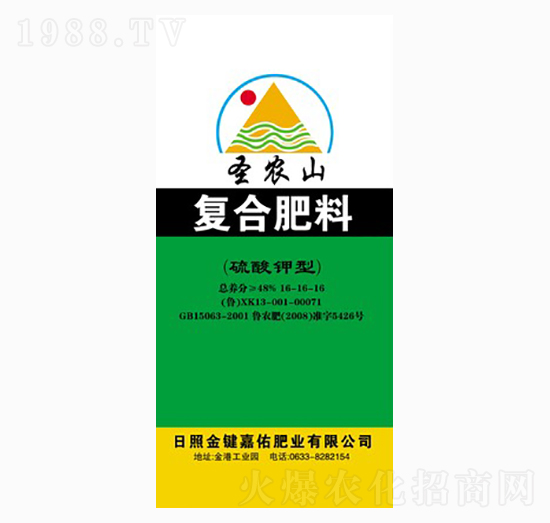 復(fù)合肥16-16-16-圣農(nóng)山-嘉佑