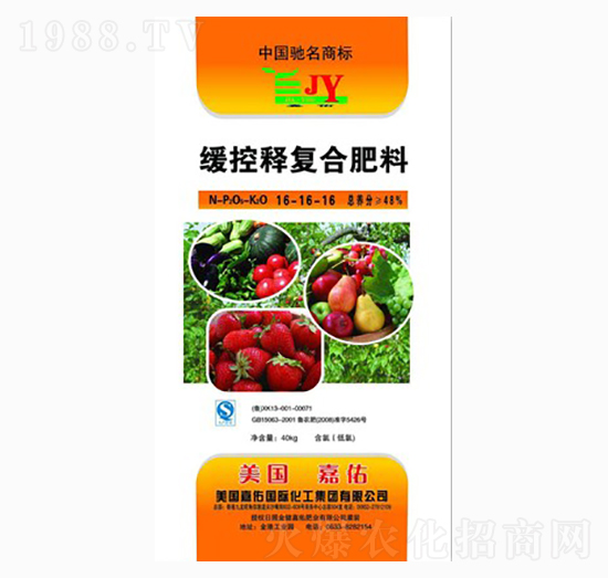 緩控釋復(fù)合肥料16-16-16-嘉佑