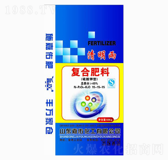 復(fù)合肥料15-15-15-清明雨-嘉佑