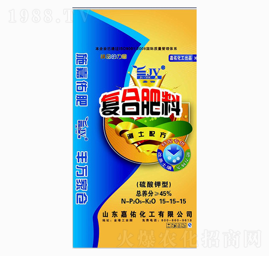 復(fù)合肥料15-15-15-嘉佑
