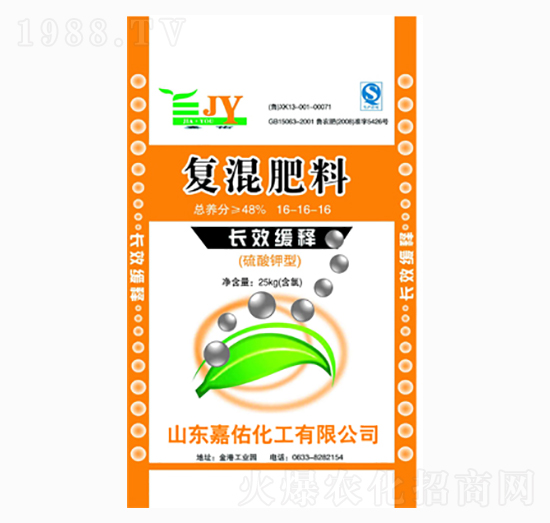 復混肥料16-16-16-嘉佑