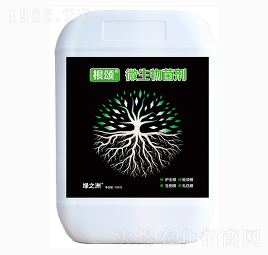 微生物菌劑-根頌-綠之洲