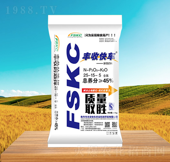 40kg摻混肥料25-15-5-豐收快車(chē)