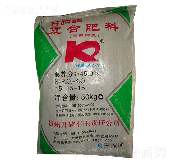 開(kāi)磷復(fù)合肥15-15-15-煙臺(tái)農(nóng)資