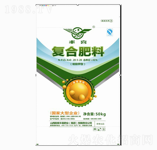 復合肥20-5-20-豐喜