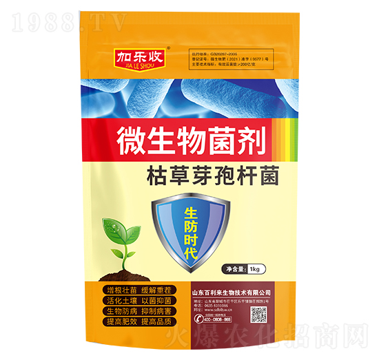 微生物菌劑（枯草芽孢桿菌）-加樂收-百利來