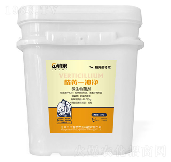 微生物菌劑-枯黃一沖凈-勒果-田田益農(nóng)