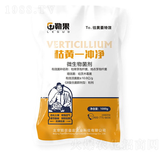 1000克微生物菌劑-枯黃一沖凈-勒果-田田益農(nóng)