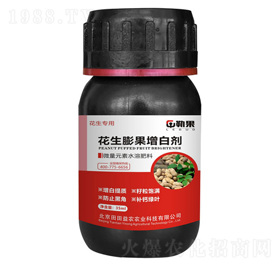 花生膨果增白劑-勒果-田田益農