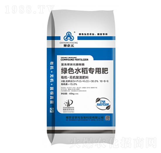 綠色水稻專用肥-翠京元