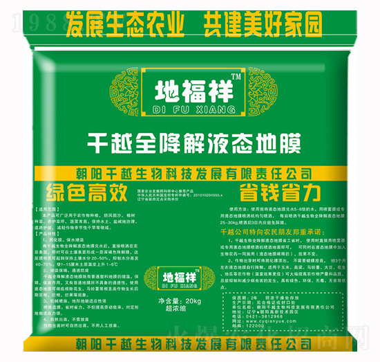 ��Խȫ����Һ�B(t��i)��Ĥ-�ظ���-ǧԽ