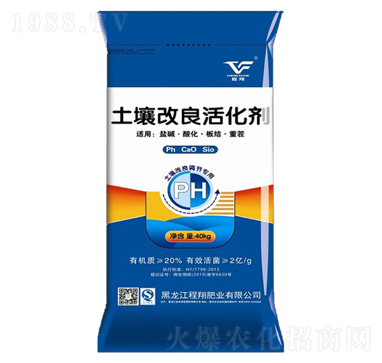 土壤改良活化劑-程翔肥業(yè)