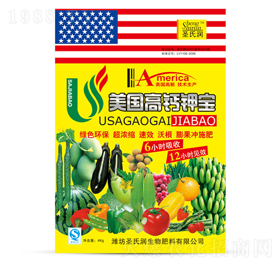 美國高鈣鉀寶-圣氏潤