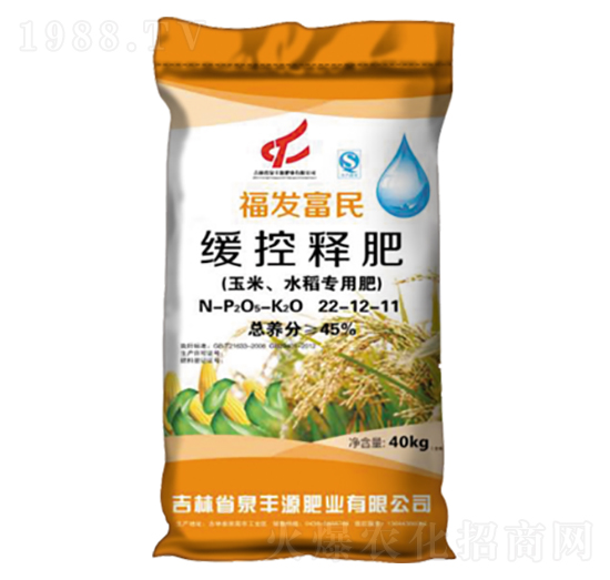 玉米水稻專(zhuān)用緩控釋肥22-12-11-福發(fā)富民-泉豐源肥業(yè)