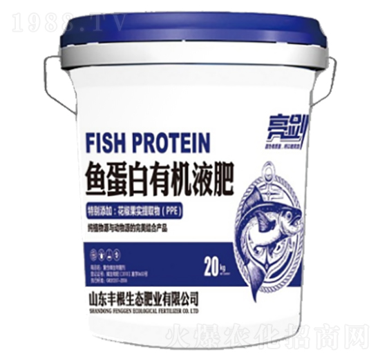 魚蛋白有機液肥-亮劍-豐根肥業(yè)