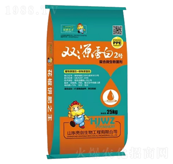 復(fù)合微生物菌劑-雙源蛋白2號-豐根肥業(yè)