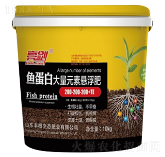 魚蛋白大量元素懸浮肥-亮劍-豐根肥業(yè)