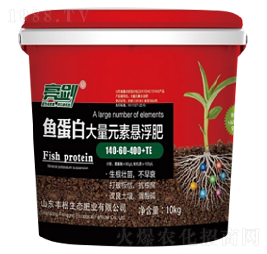 魚蛋白大量元素懸浮肥140-60-400+TE-亮劍-豐根肥業(yè)