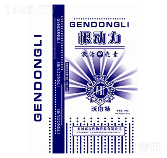 根動力-沃伯特-中農(nóng)化肥