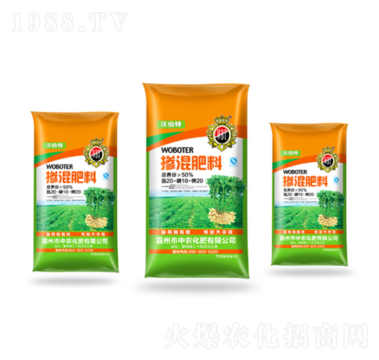 摻混肥20-10-20-沃伯特-中農(nóng)化肥