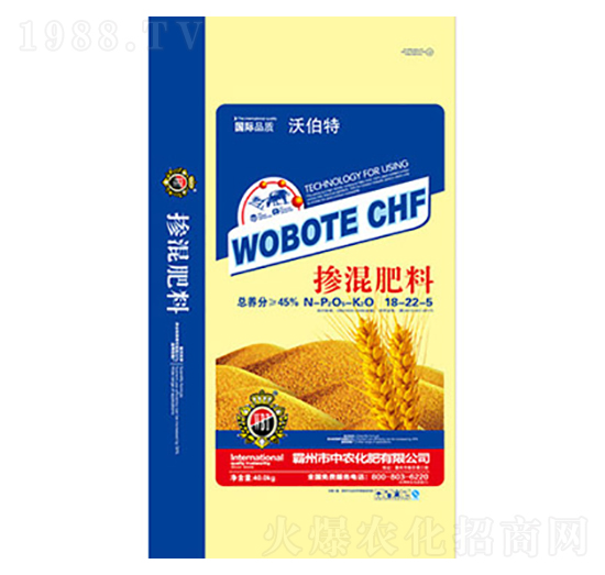 摻混肥料18-22-5-沃伯特-中農(nóng)化肥
