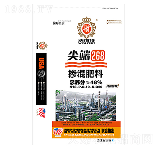 48%摻混肥料18-10-20-沃伯特-中農(nóng)化肥