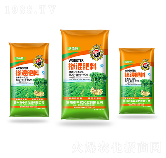 花生專用摻混肥料20-10-20-沃伯特-中農(nóng)化肥