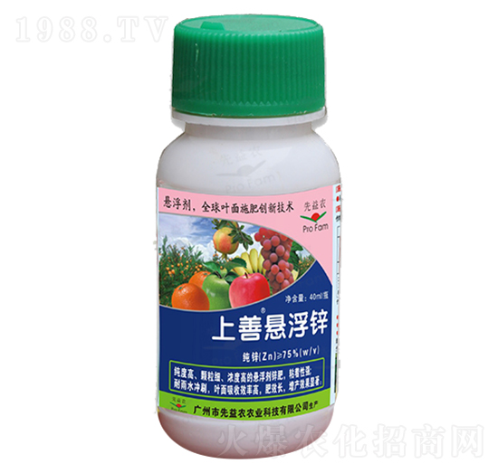 上善懸浮鋅-先益農(nóng)