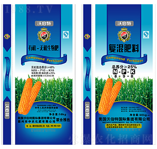 有機無機生物肥-沃伯特-中農化肥