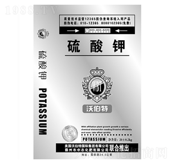 硫酸鉀-中農(nóng)化肥