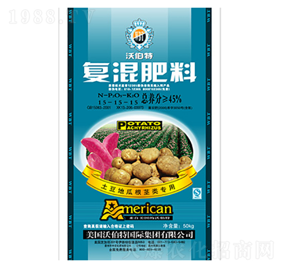 復混肥料15-15-15-沃伯特-中農(nóng)化肥